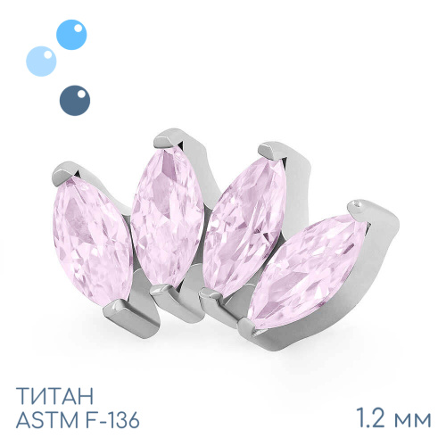 Накрутка-кластер 4K Marquise Pink 1.2 мм